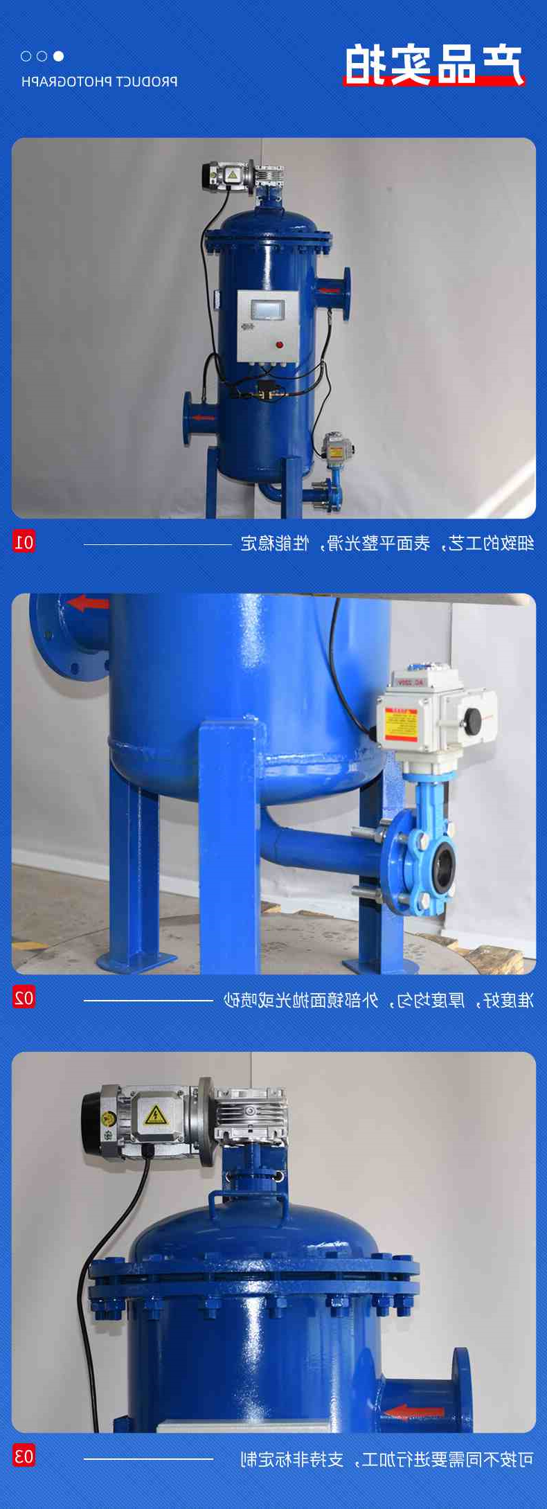 5-产品实拍.jpg