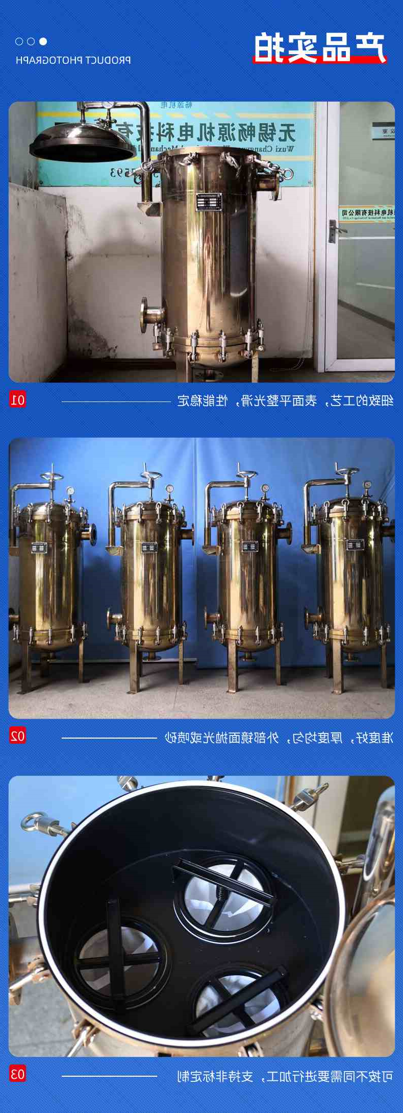 5-产品实拍.jpg
