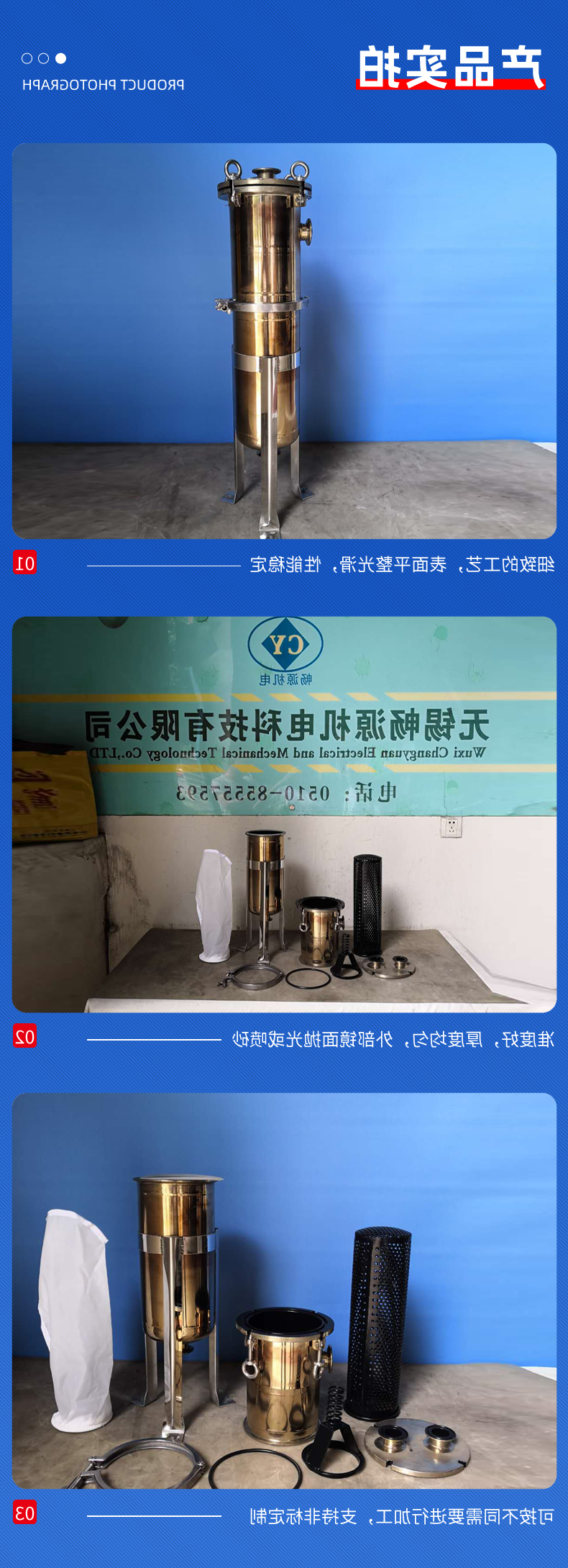 5-产品实拍.png