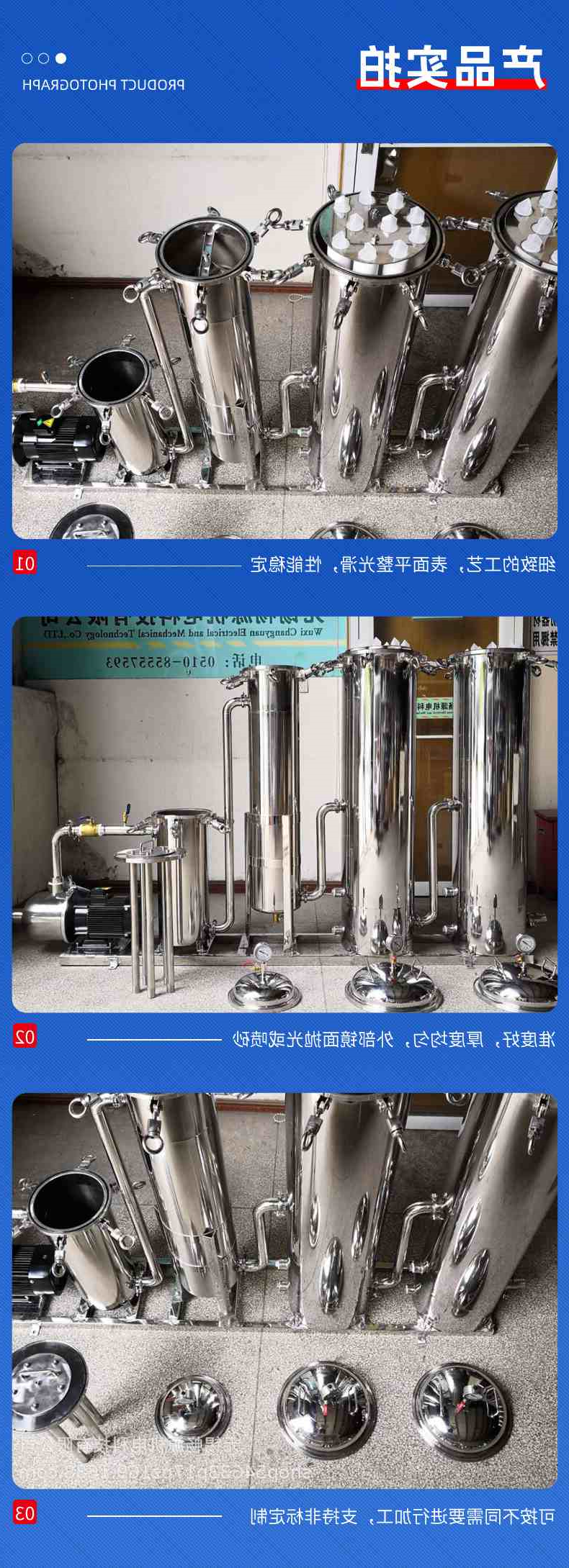 5-产品实拍.jpg