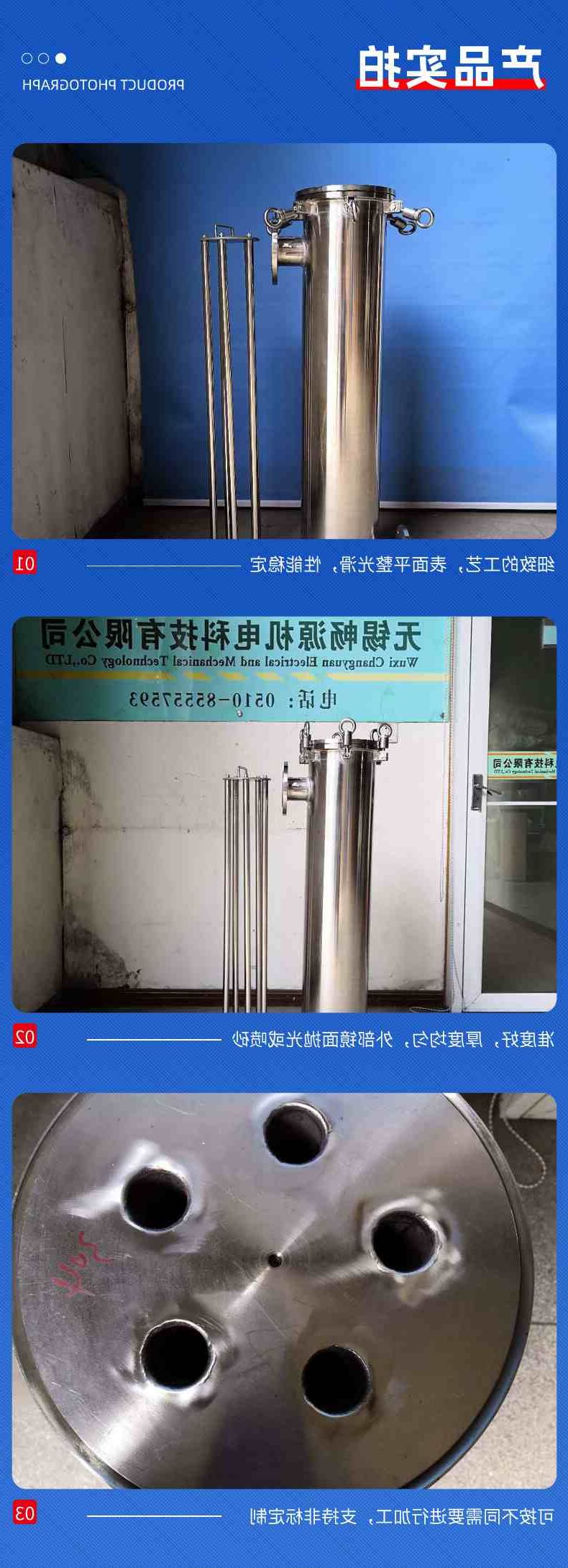 5-产品实拍.jpg