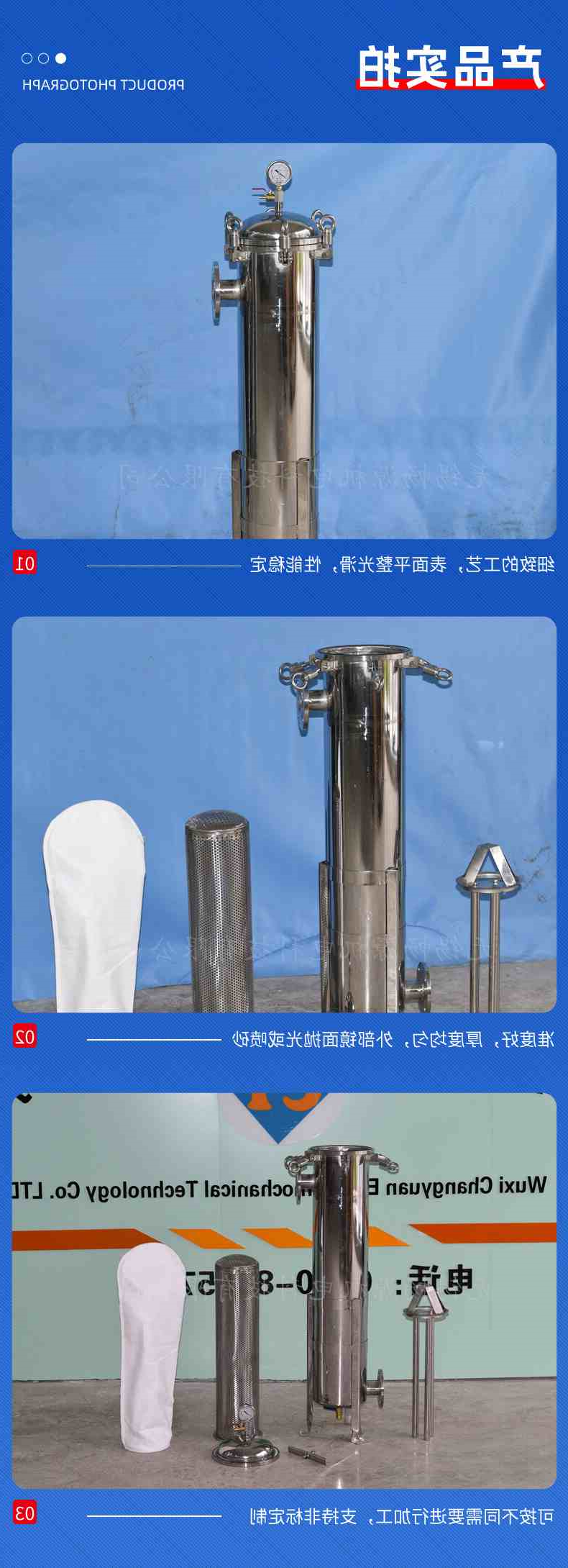 5-产品实拍.jpg