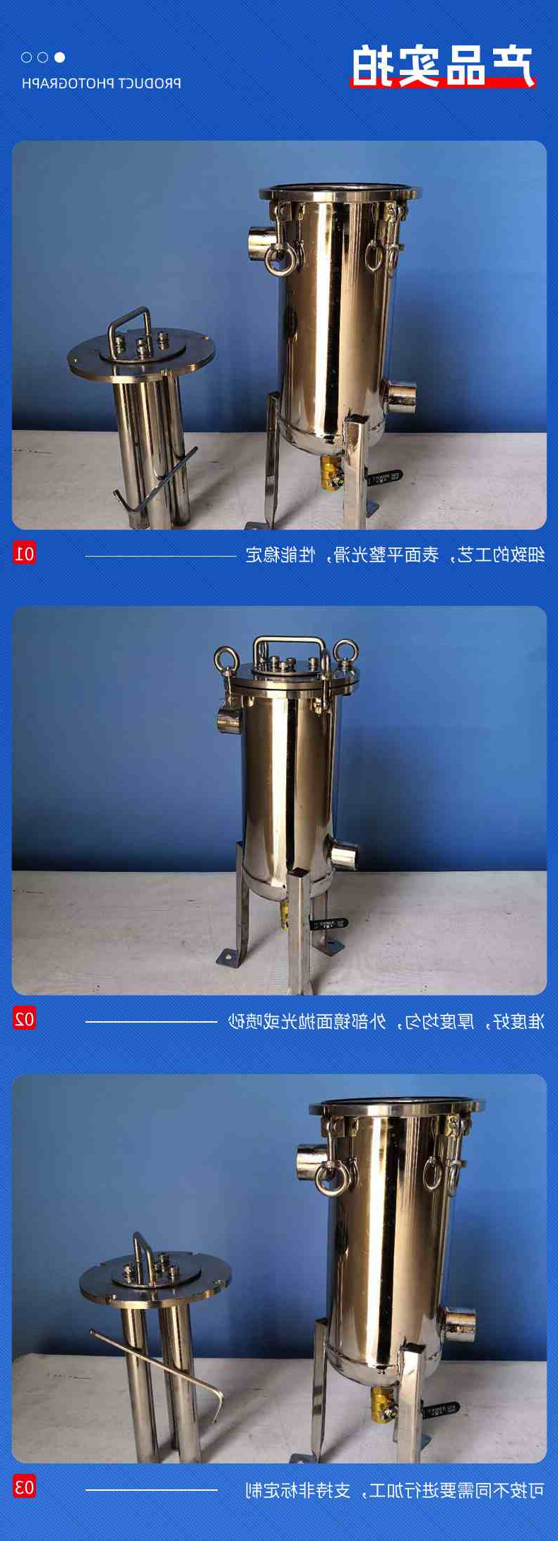 5-产品实拍.jpg
