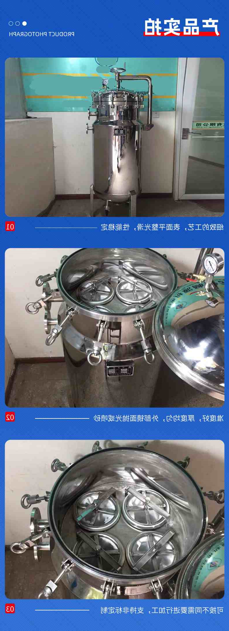 5-产品实拍.jpg