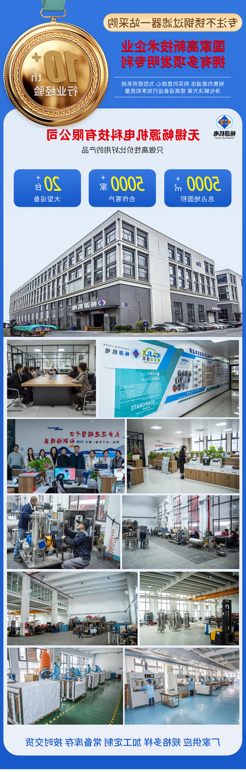 1-公司环境.jpg