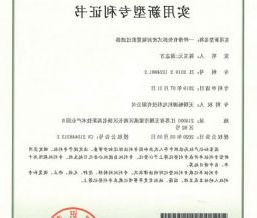 一种带有快拆式密封装置的过滤器  