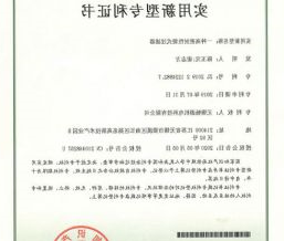 一种高密封性袋式过滤器  