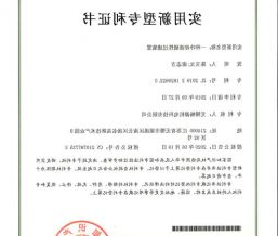 一种冷却油过滤装置  