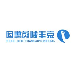 京丰制药  