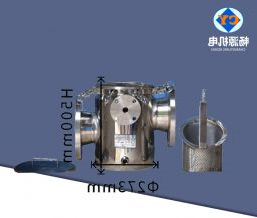 篮式保温夹套过滤器  