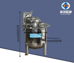八袋式保温夹套过滤器  